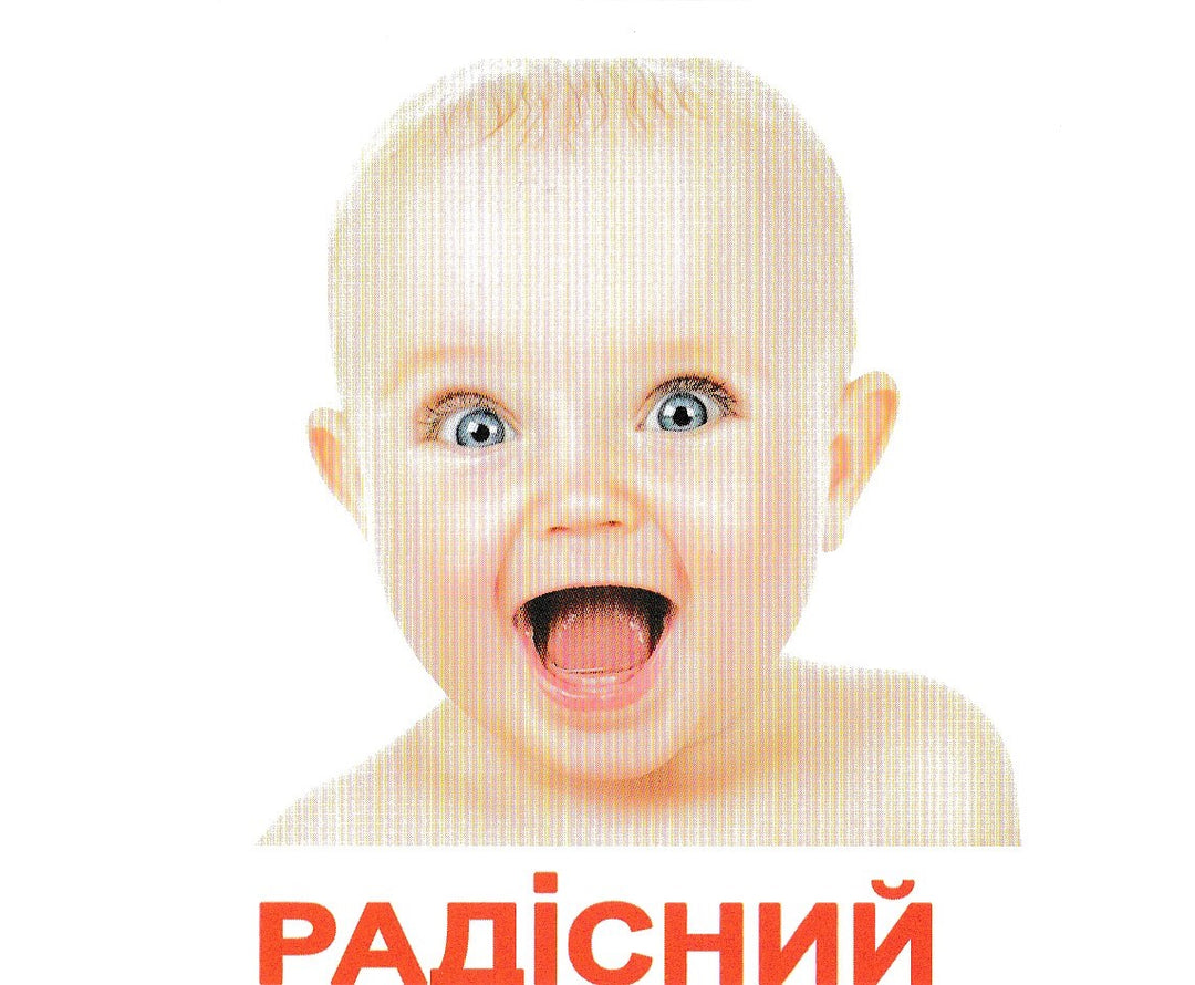 40 Эмоций. Карточки Домана на Украинском языке. Двухсторонние мини-карточки (20)-Доман Г.-Украина. Киев-Lookomorie