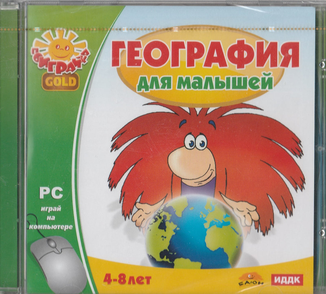 География для малышей, 4-8 лет (CD)-Коллектив авторов-ИДДК-Lookomorie