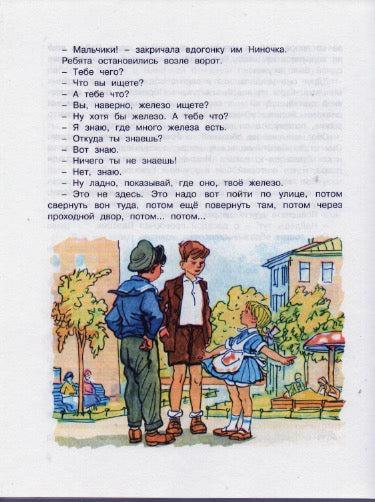 И я помогаю! Озорные книжки-Носов Н.-Махаон-Lookomorie