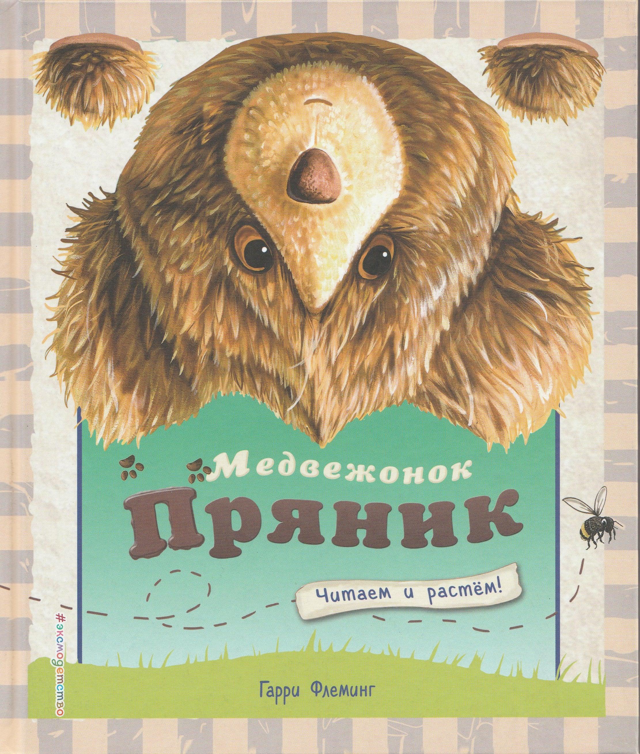 Книги для Родителей
