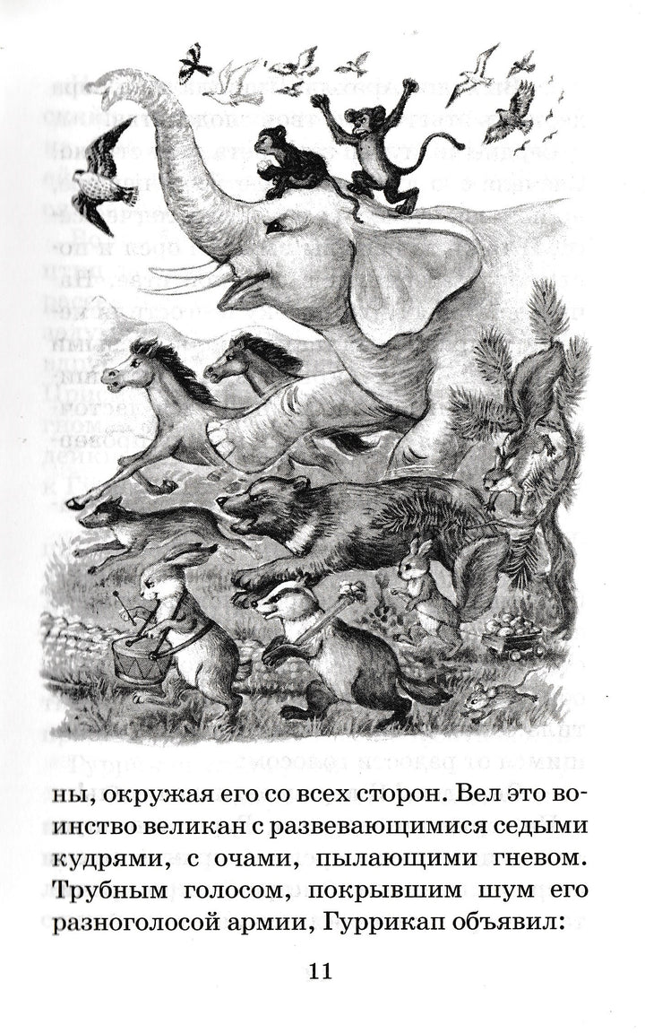 А. Волков Желтый туман-Волков А.-АСТ-Lookomorie