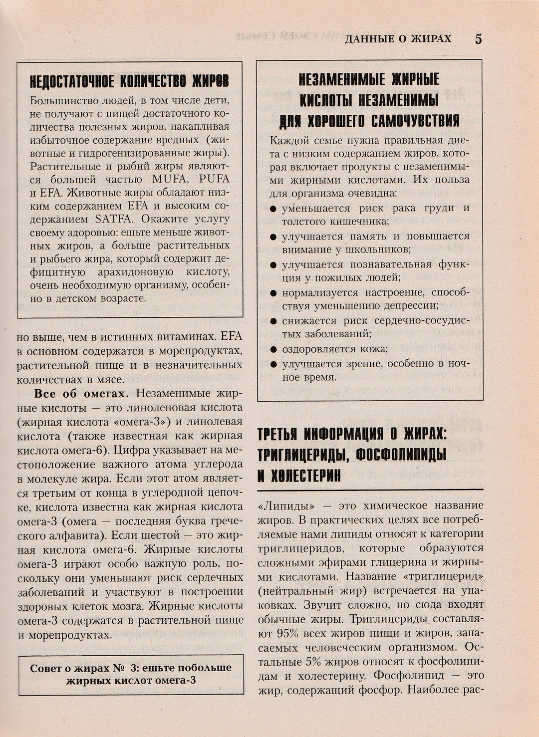 Ваш ребенок. Полная библия питания. Вся необходимая информация о правильном кормлении детей и формировании у них здоровых привычек в питании на всю жизнь-Коллектив авторов-Астрель-Lookomorie