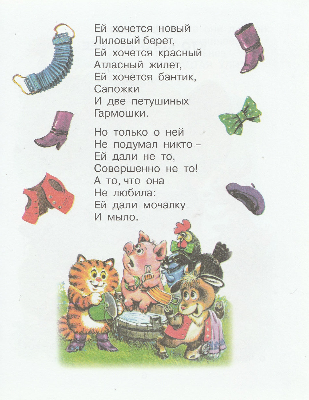 Сказки-малютки для малышек 3-4 года-Сутеев В.-АСТ-Lookomorie