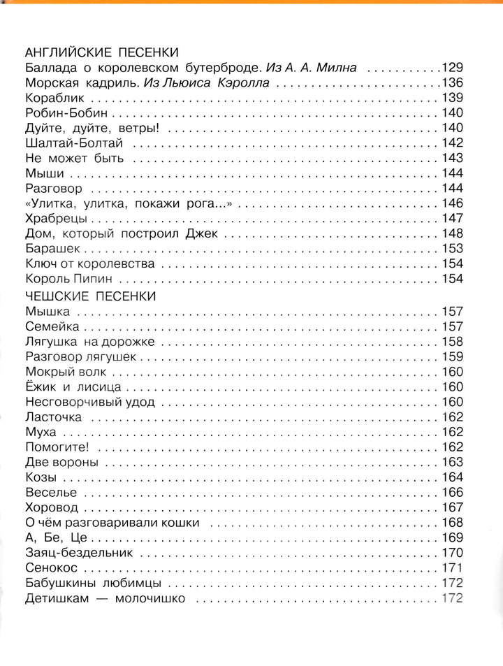 Маршак С. Стихи и сказки для самых маленьких (илл. С. Бордюг)-Маршак С.-Малыш-Lookomorie