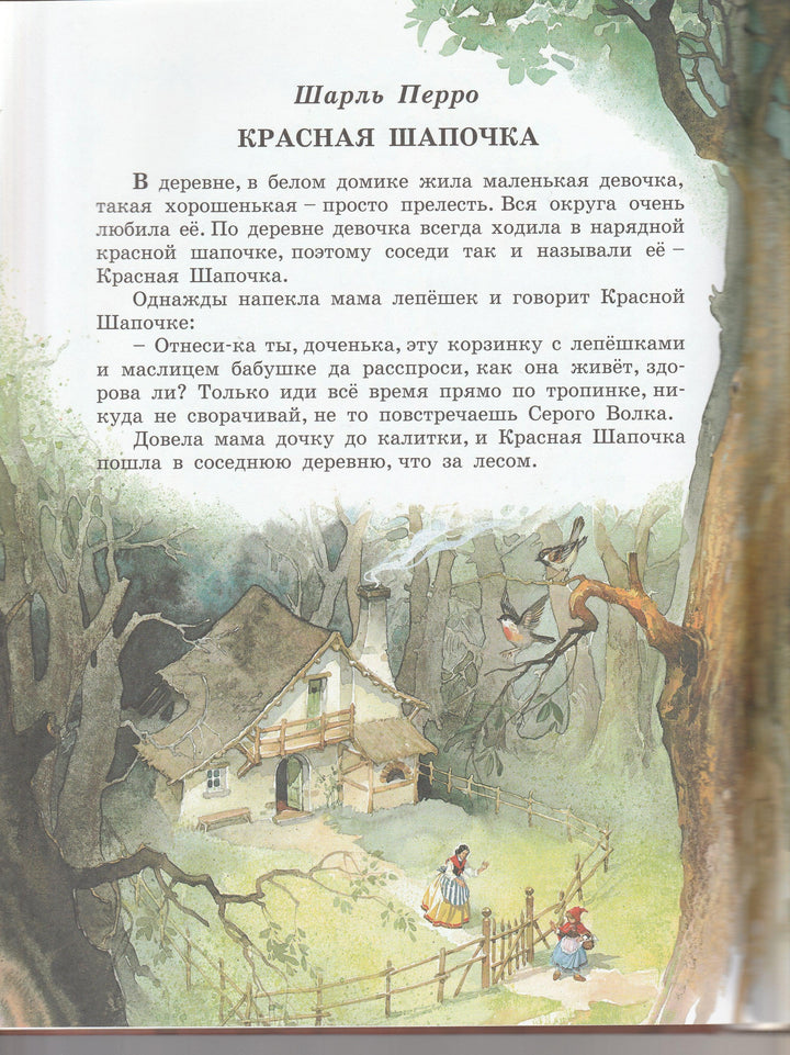 Все Самые Великие Сказки Мира (илл. Т. Вульф и другие)-Коллектив авторов-АСТ-Lookomorie