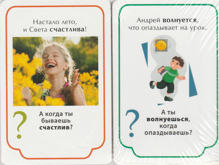 Психологические игры и занятия с детьми + книга-Гиппенрейтер Ю.-АСТ-Lookomorie