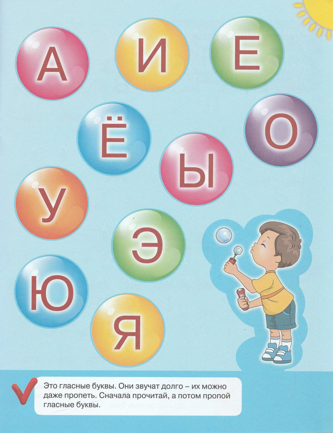 Жукова О. Учусь читать по слогам-Жукова О.-АСТ-Lookomorie