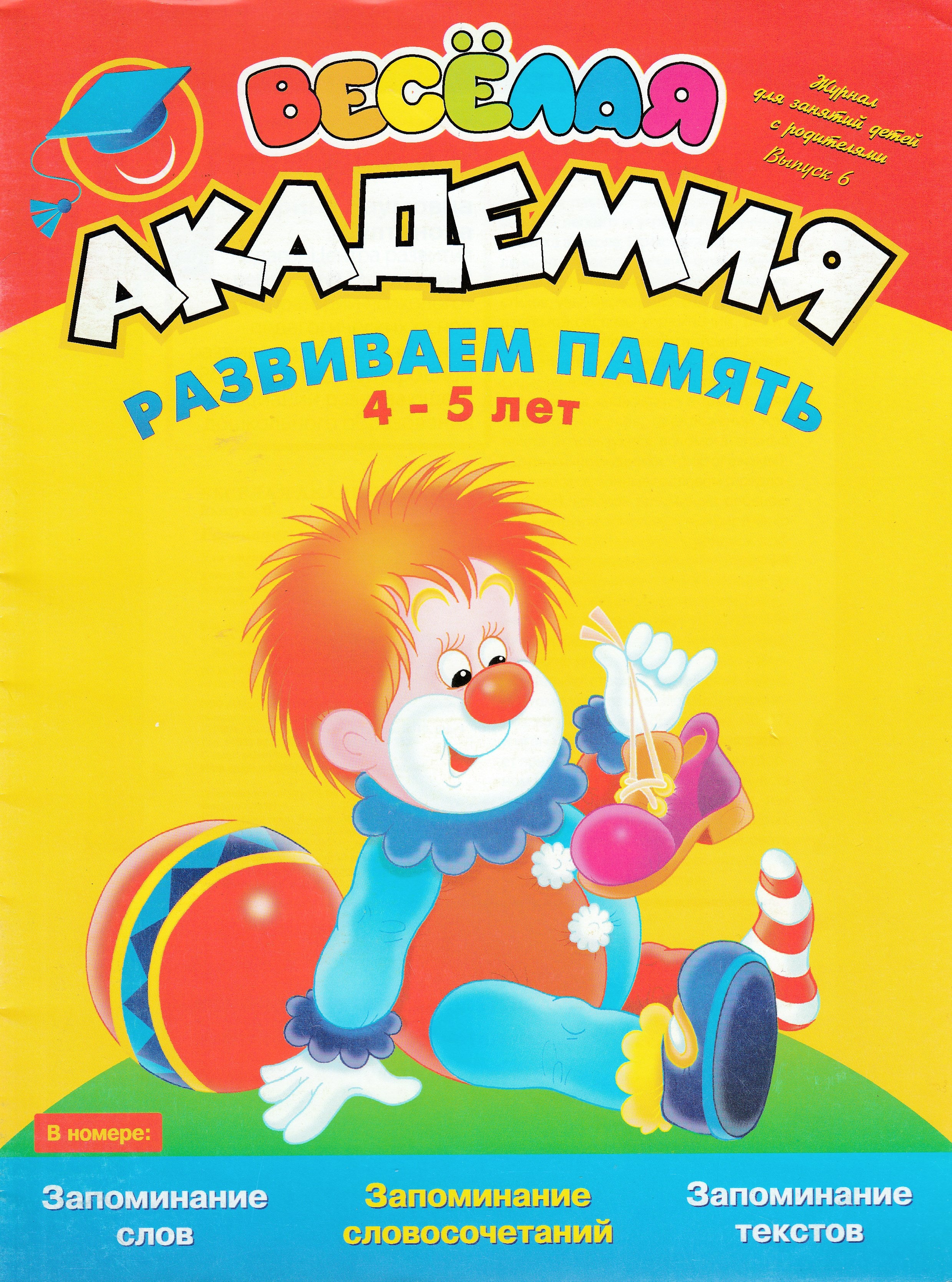 Книги для Родителей