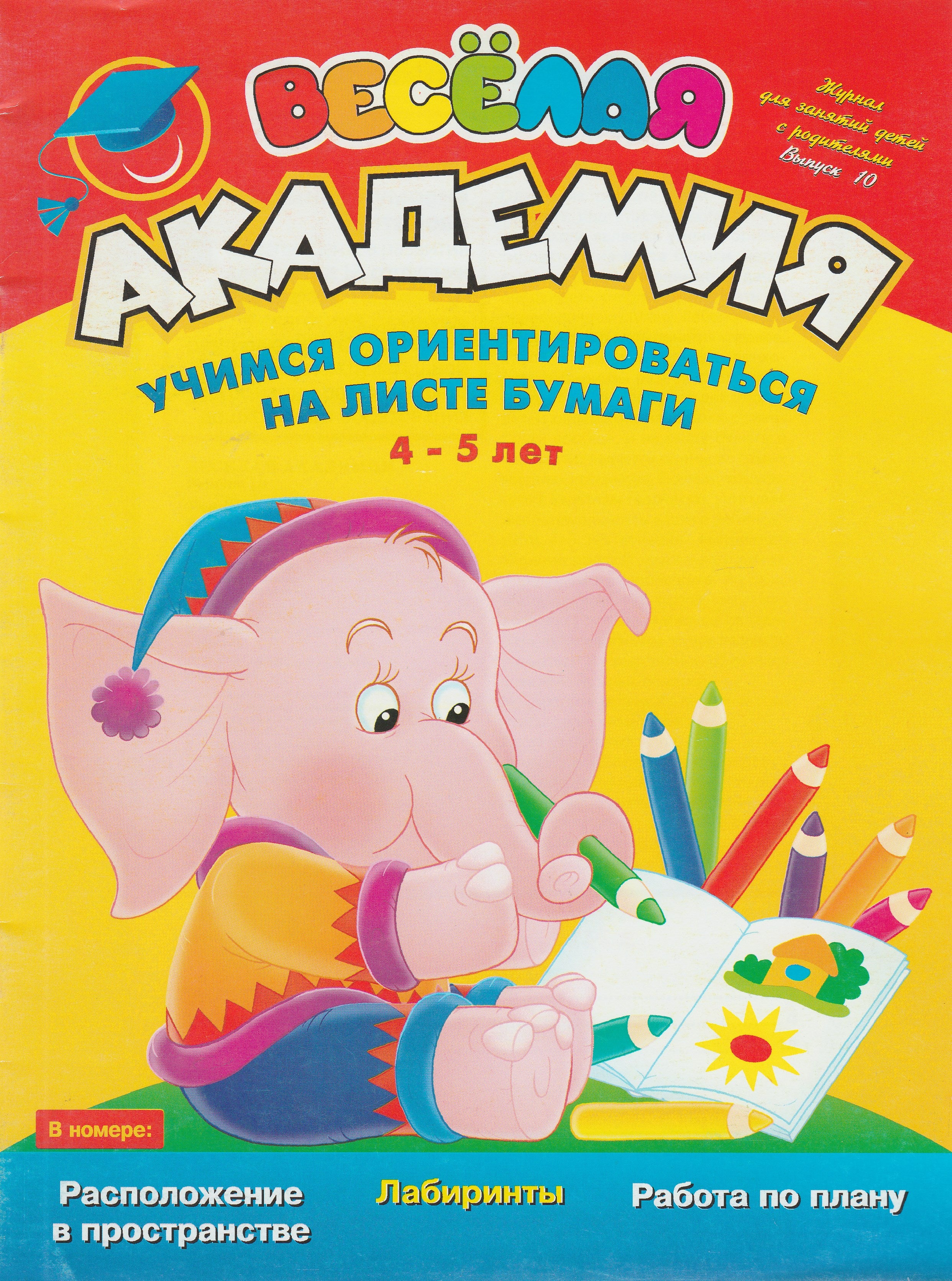 Книги для Родителей