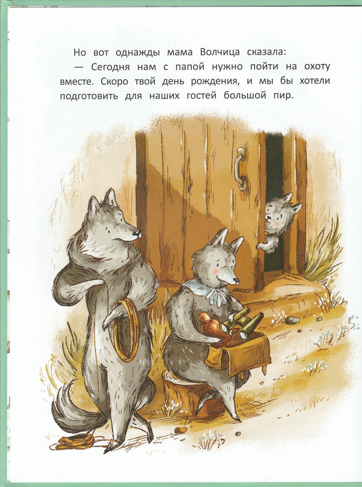 Зартайская И. Во что играют бабушки-Зартайская И.-Феникс-Премьер-Lookomorie