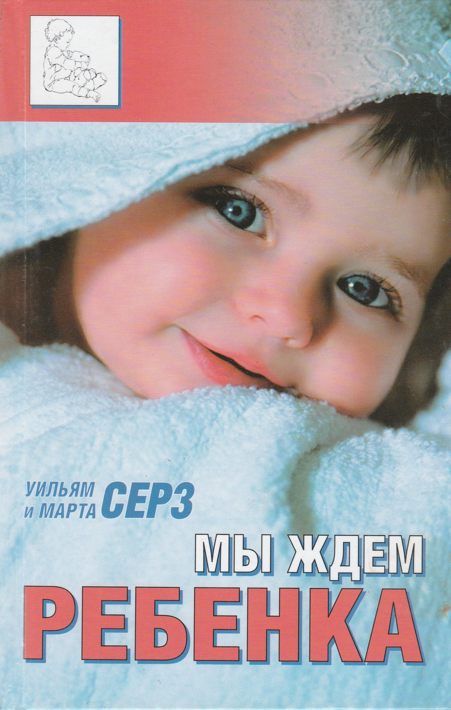 Книги для Родителей