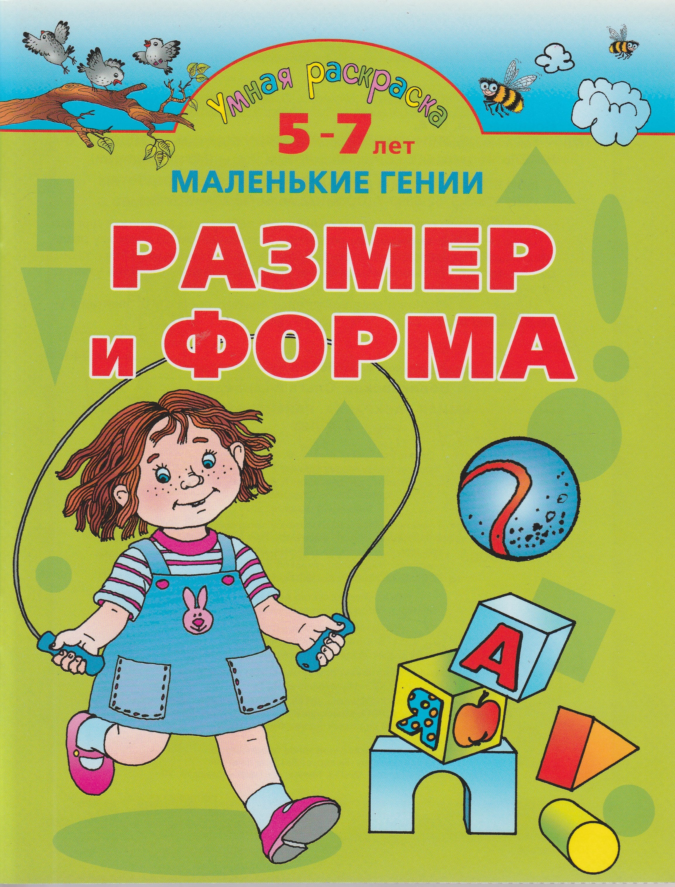Книги для Родителей
