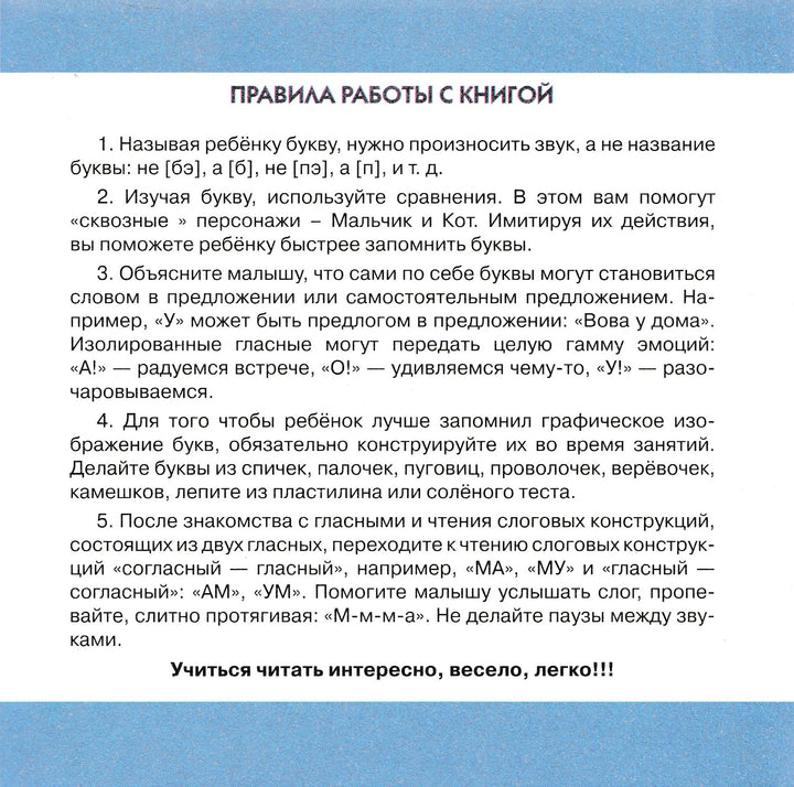 Моя первая азбука. Книжка для малышки-Жукова О.-Астрель-Lookomorie