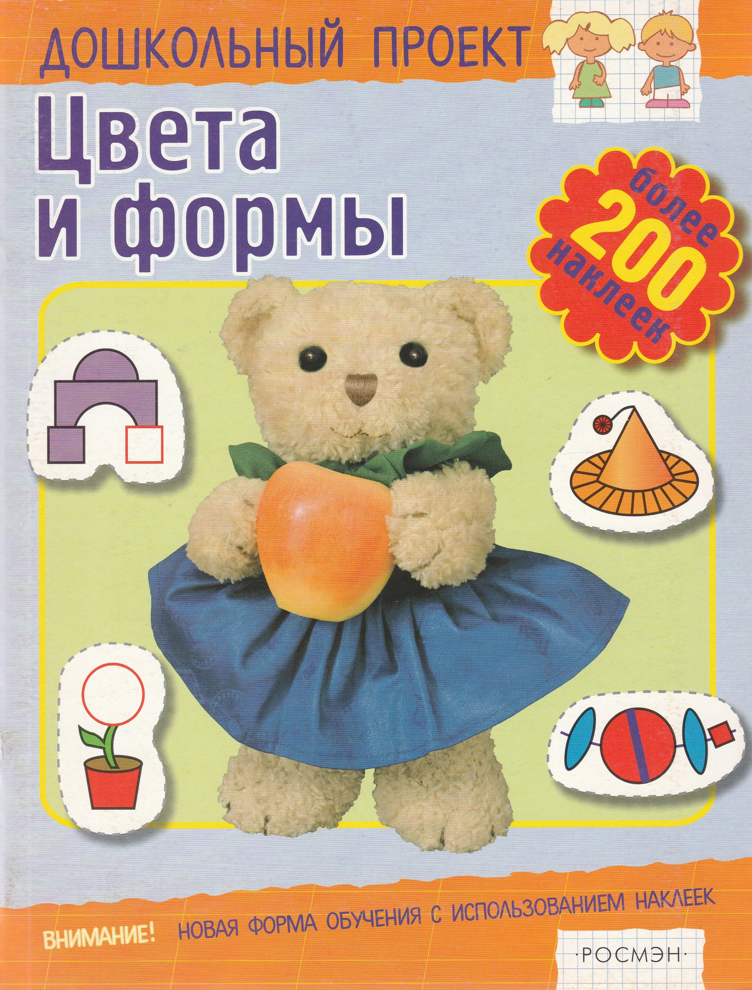 Книги для Родителей