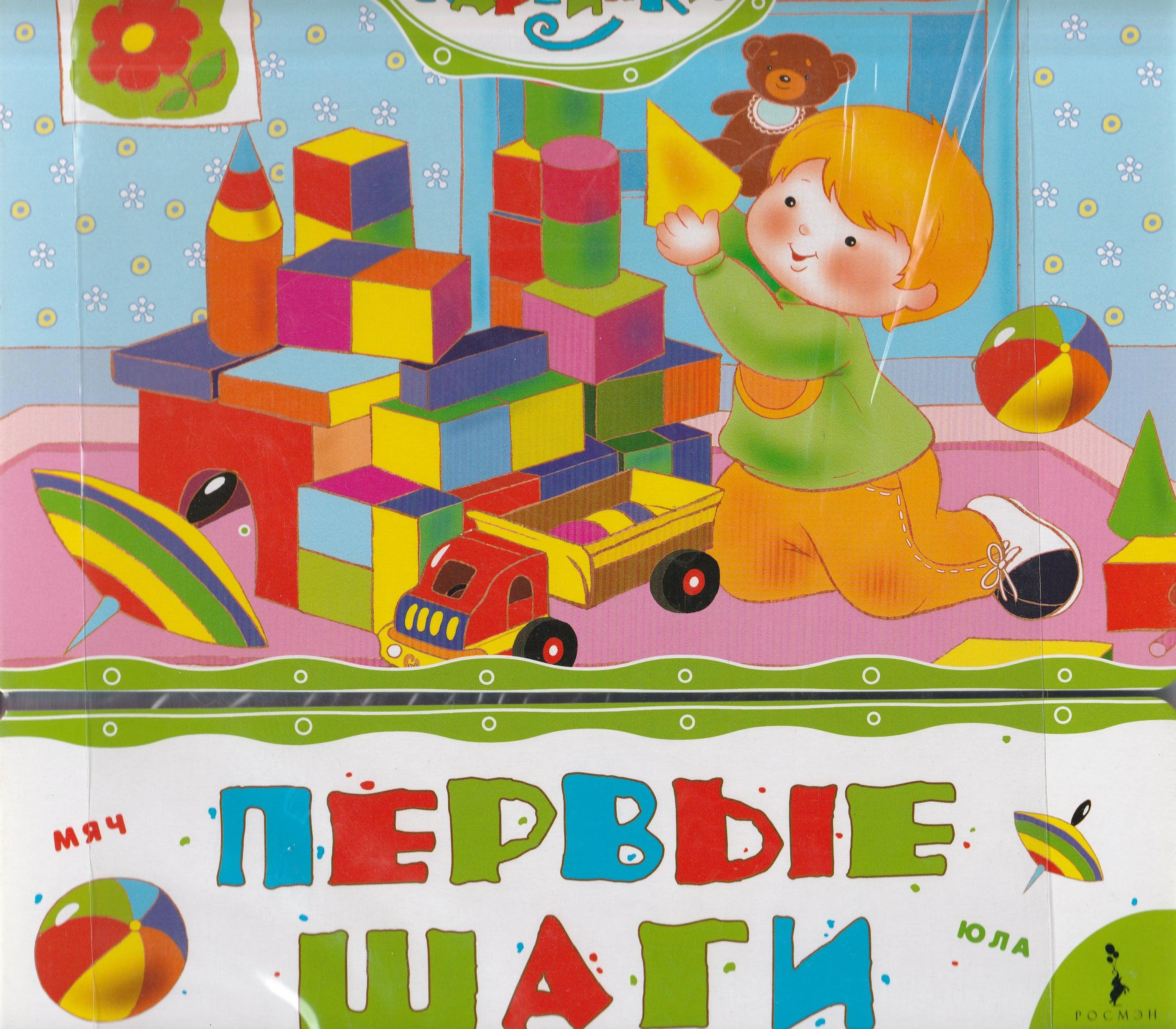 Книги для Родителей