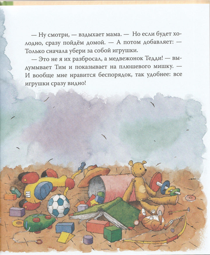 Мышонок Тим капризничает-Казалис А.-Росмэн-Lookomorie