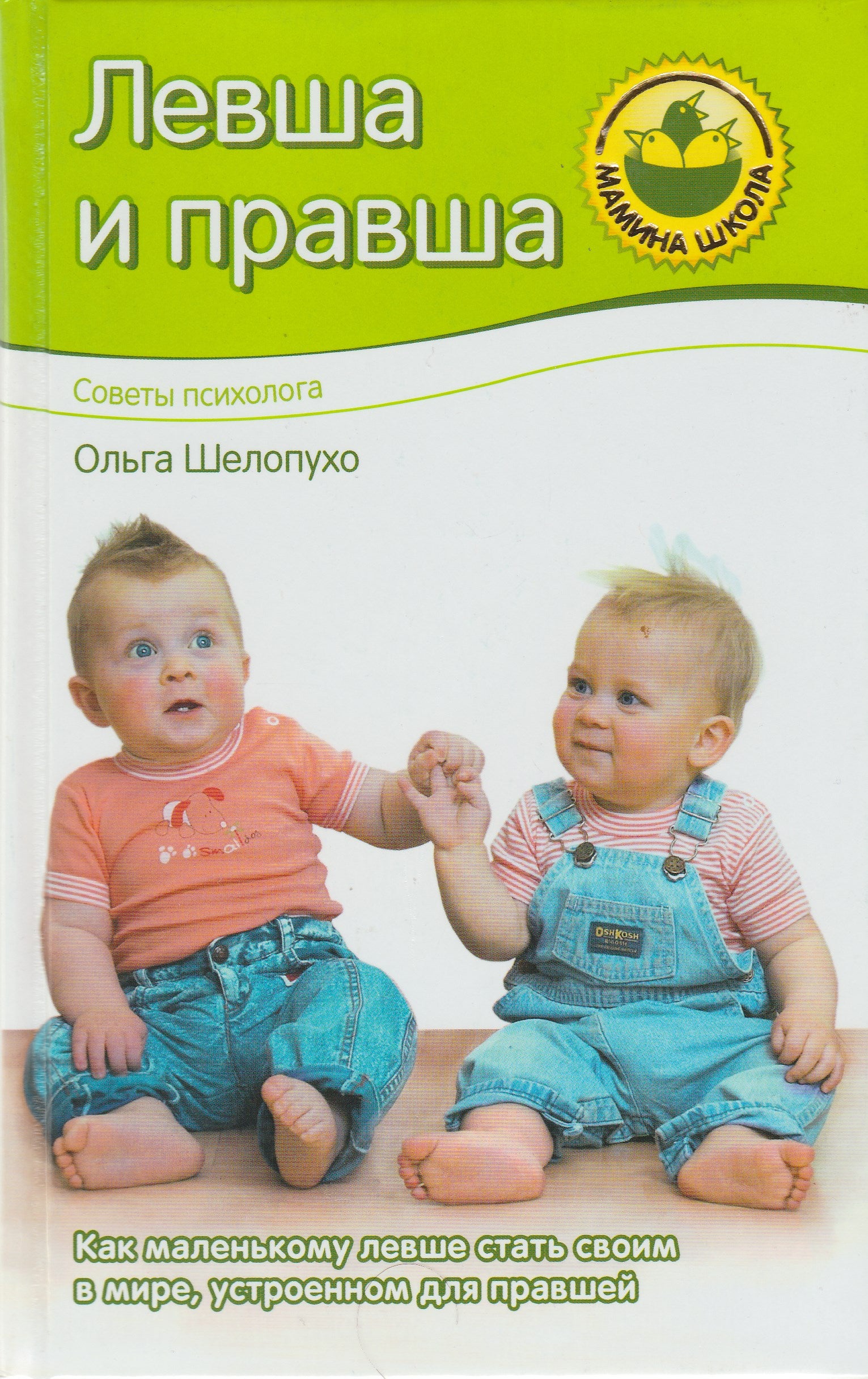 Книги для Родителей