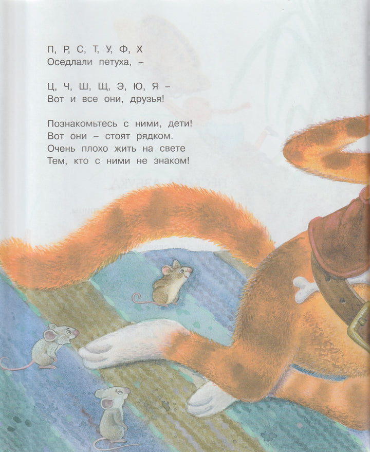 Заходер Б. Кит и Кот-Заходер Б.-Махаон-Lookomorie