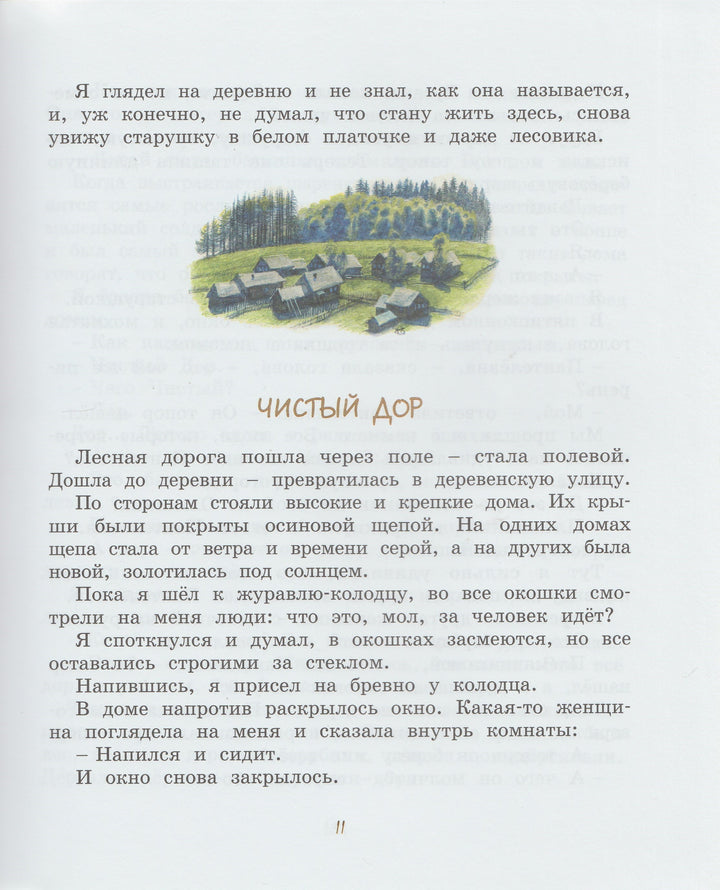 Коваль Ю. Картофельная собака-Коваль Ю.-Махаон-Lookomorie