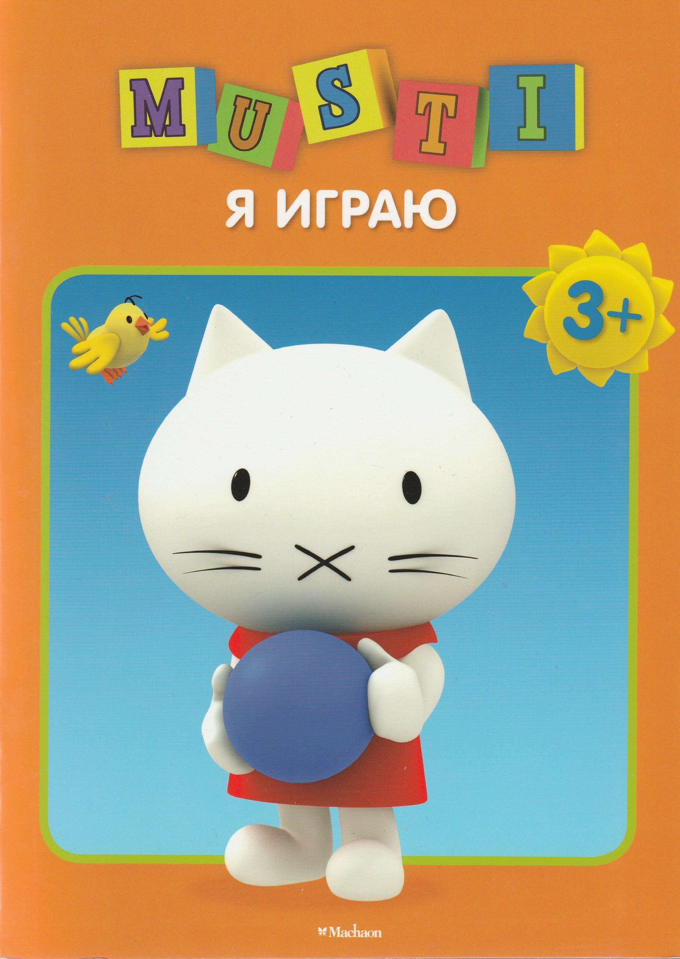 Книги для Родителей