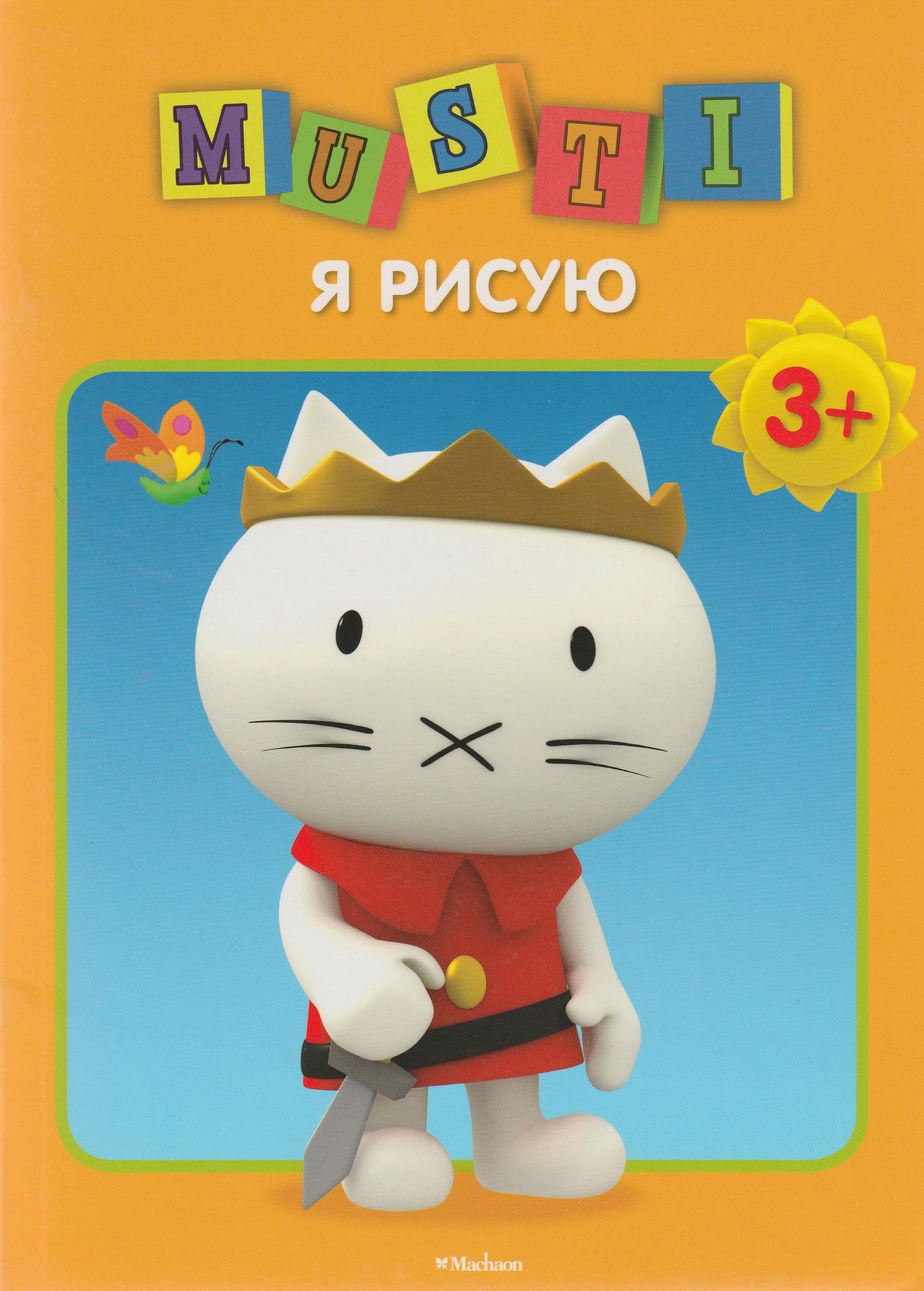 Книги для Родителей