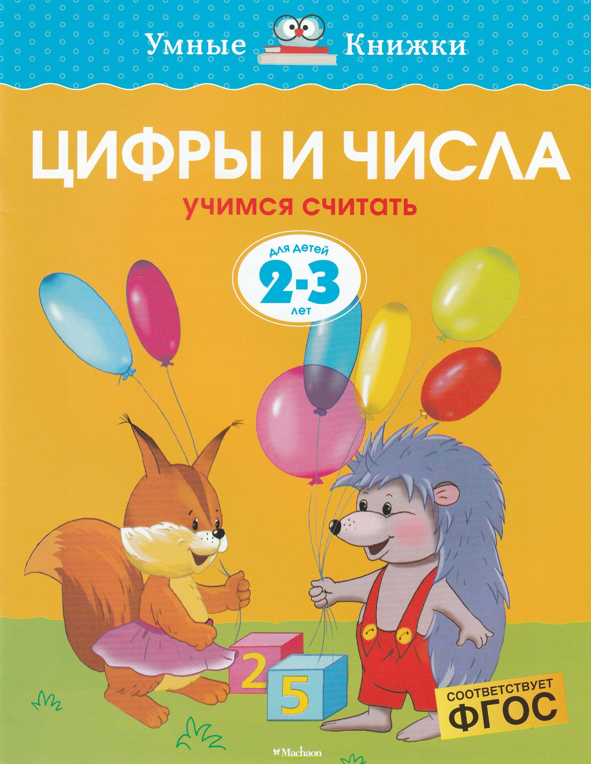 Новинки