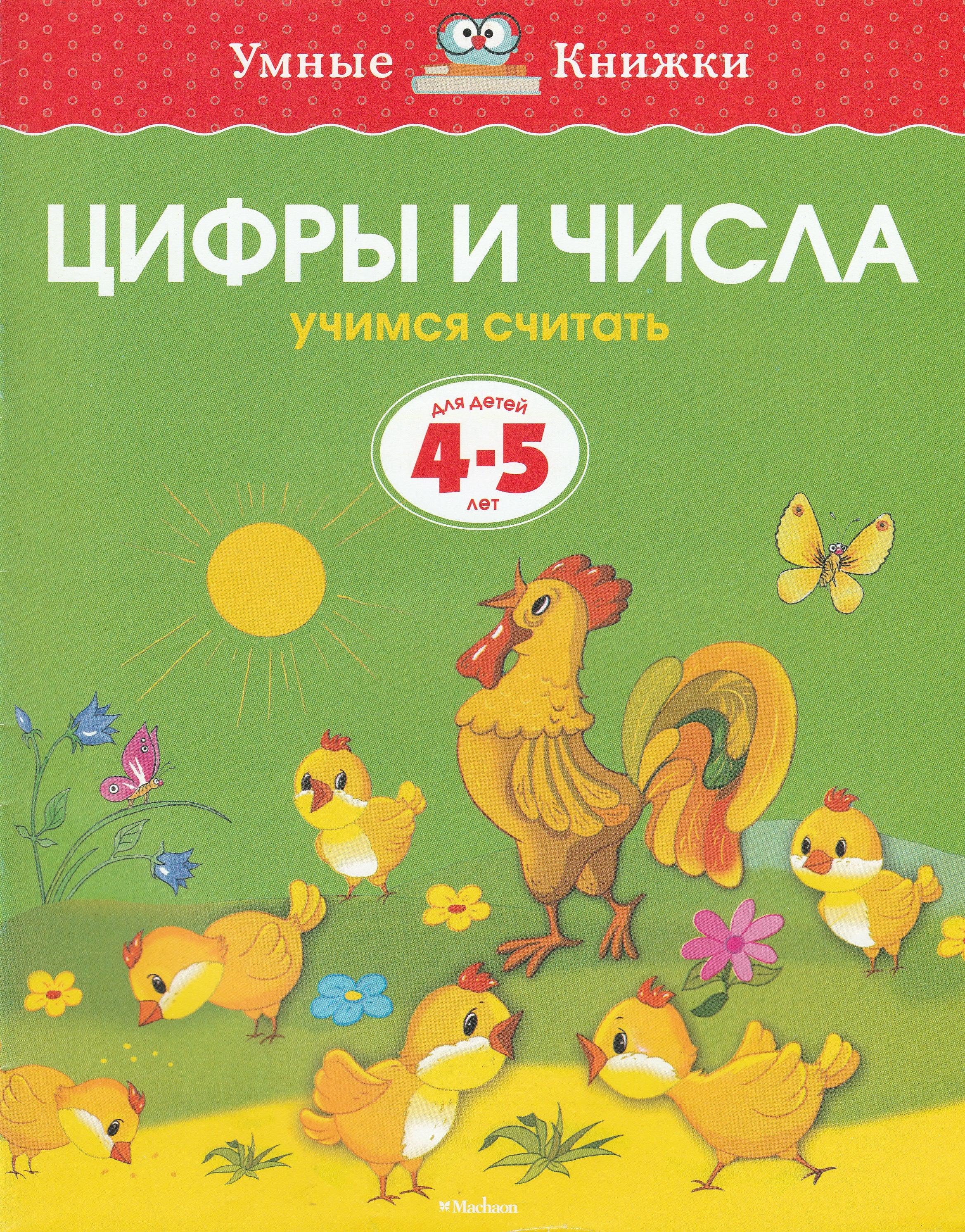 Новинки