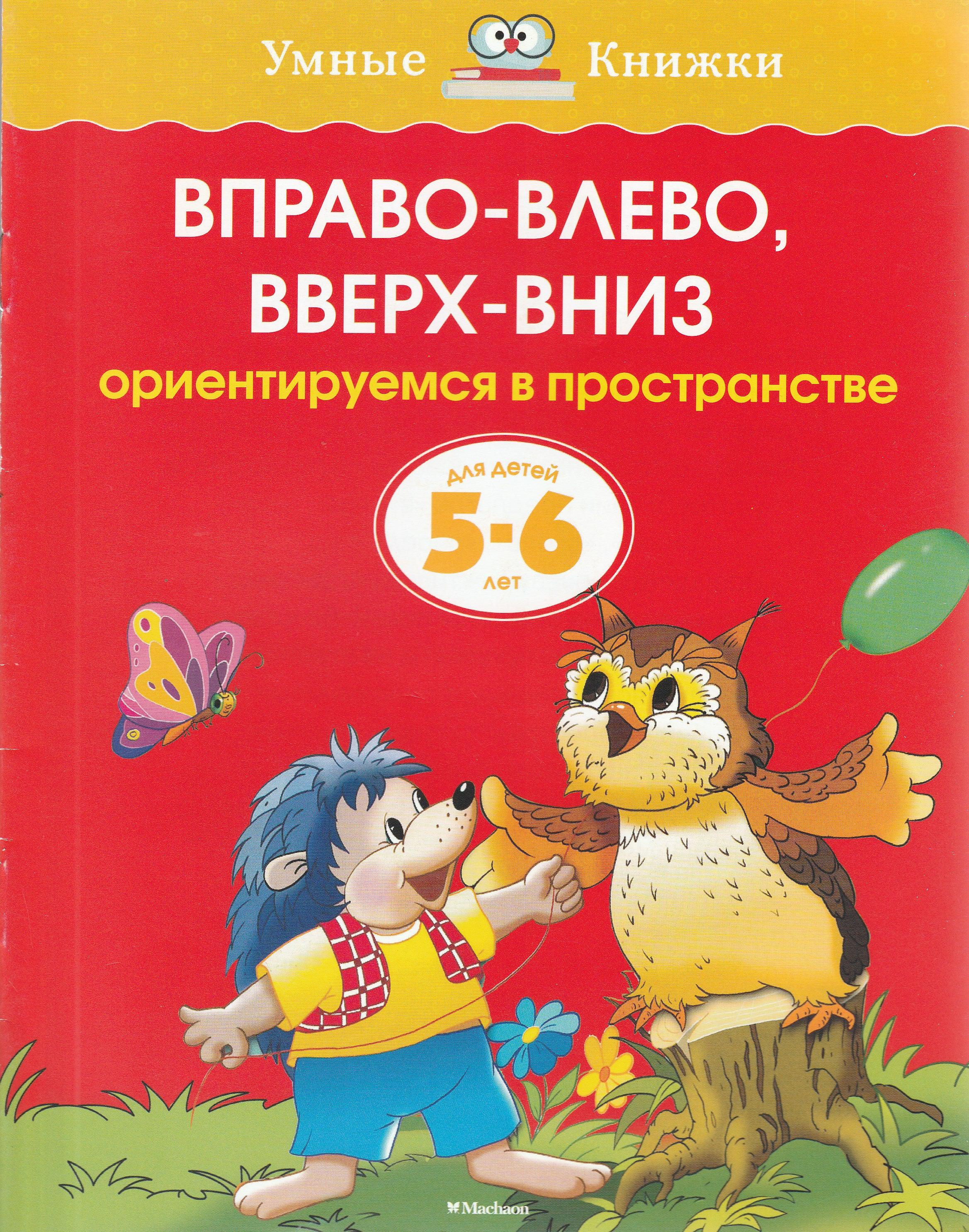 Новинки