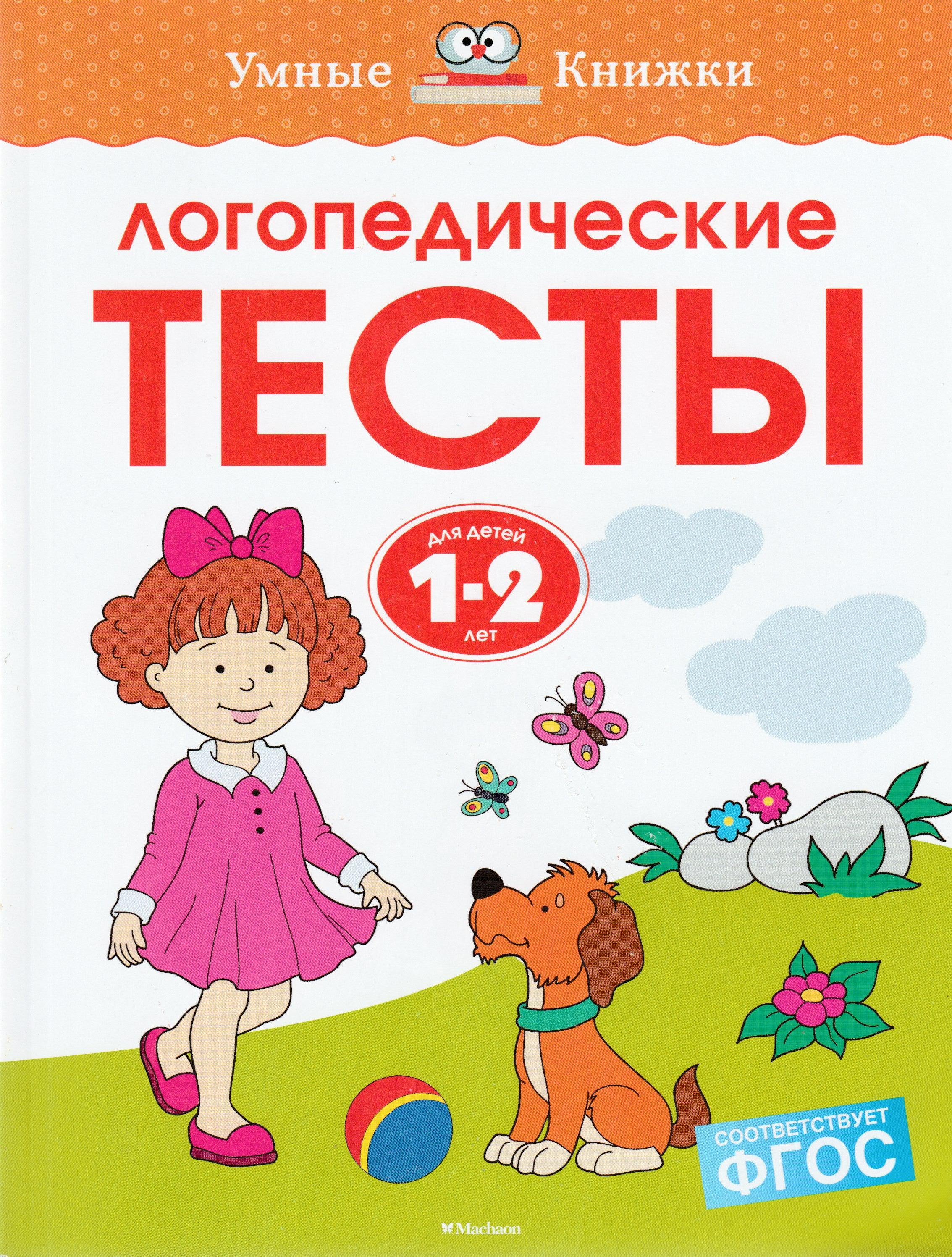 Книги для Родителей