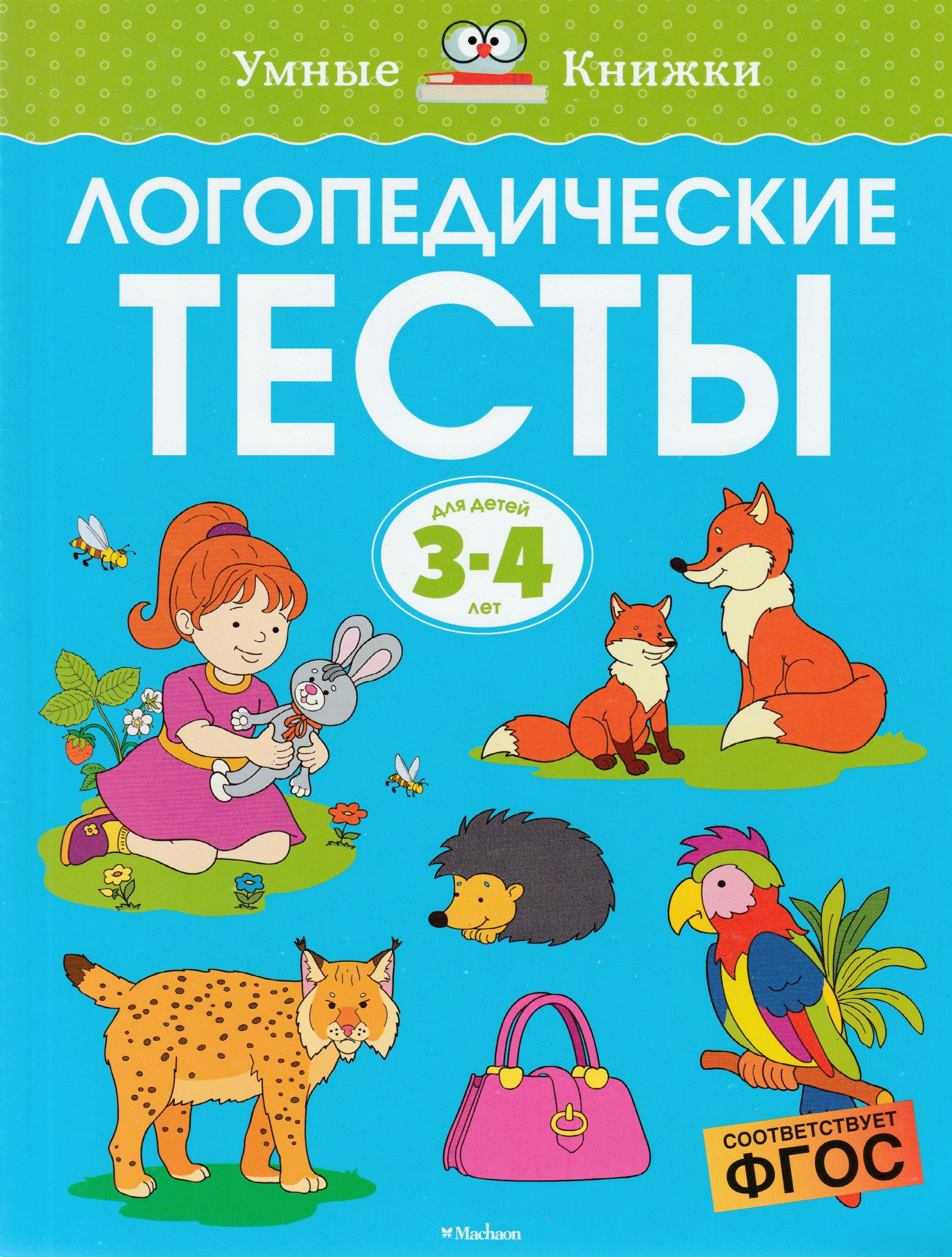 Книги для Родителей