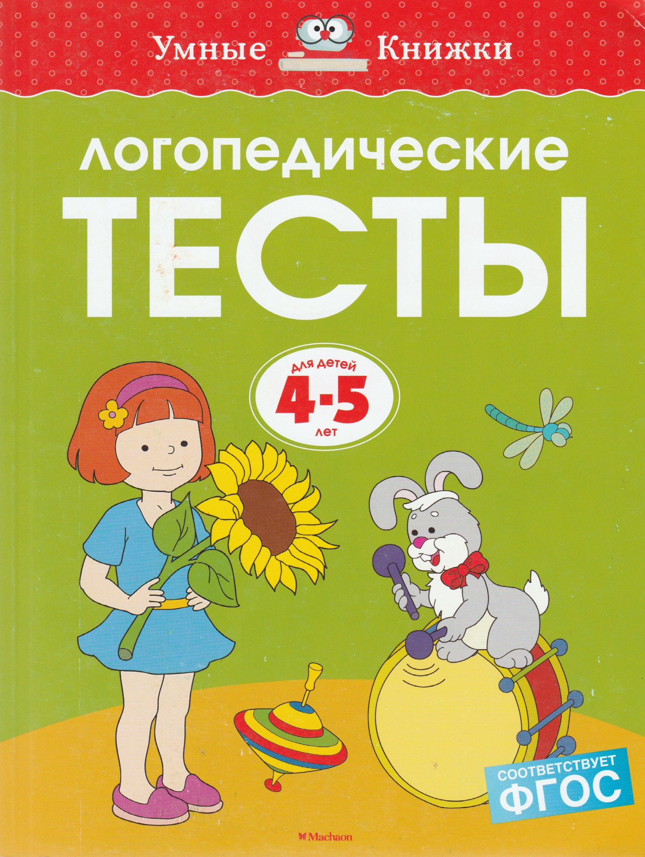 Книги для Родителей