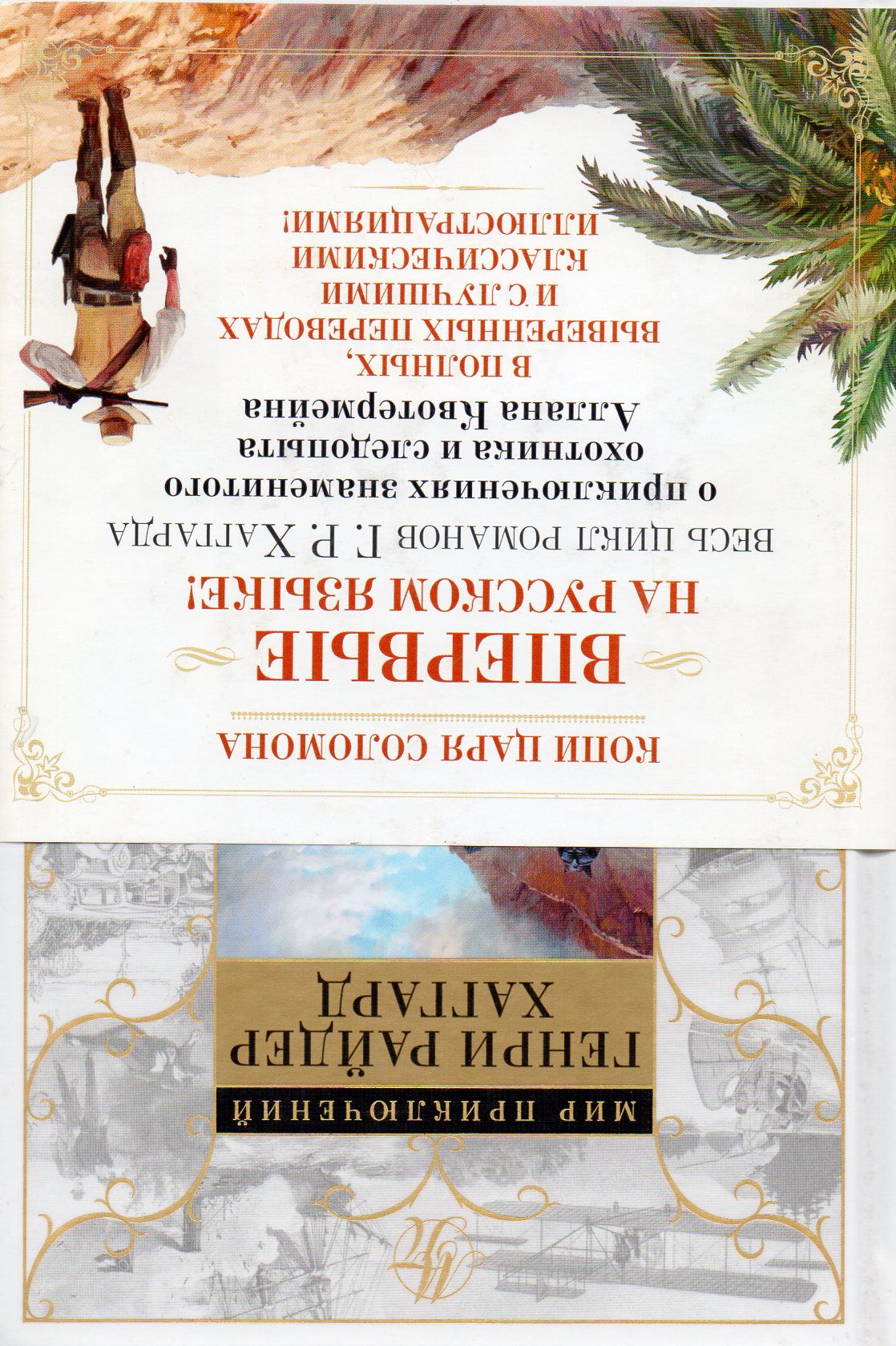 Книги для Родителей