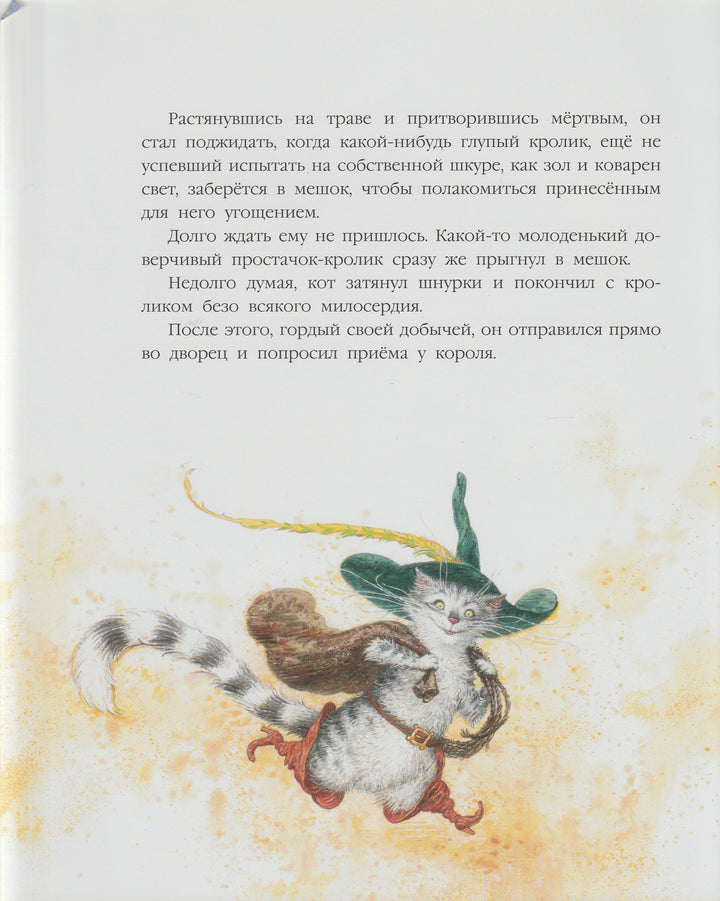 Шарль Перро. Ханс Кристиан Андерсен. Братья Гримм. Сказки (илл. А. Ломаев) (раритет)-Андерсен Х.-Азбука-Lookomorie