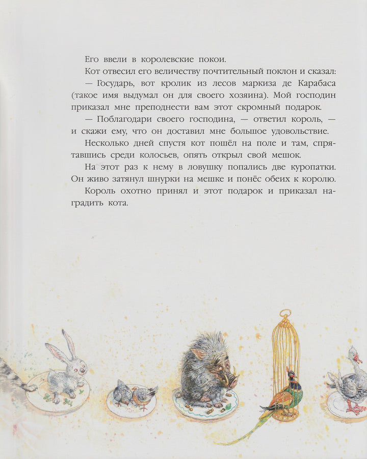 Шарль Перро. Ханс Кристиан Андерсен. Братья Гримм. Сказки (илл. А. Ломаев) (раритет)-Андерсен Х.-Азбука-Lookomorie