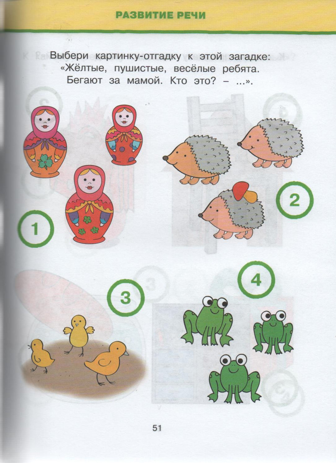 Новые тесты для детей 3-4 лет. Умные книжки-Земцова О.-Махаон-Lookomorie