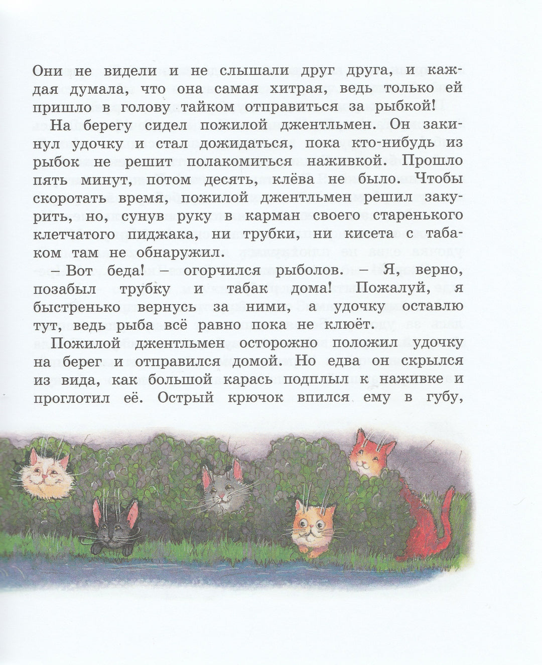 Блайтон Э. Медвежонок Тедди и другие сказки-Блайтон Э.-Азбука-Аттикус-Lookomorie