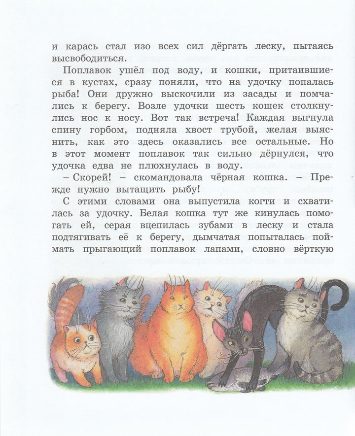 Блайтон Э. Медвежонок Тедди и другие сказки-Блайтон Э.-Азбука-Аттикус-Lookomorie