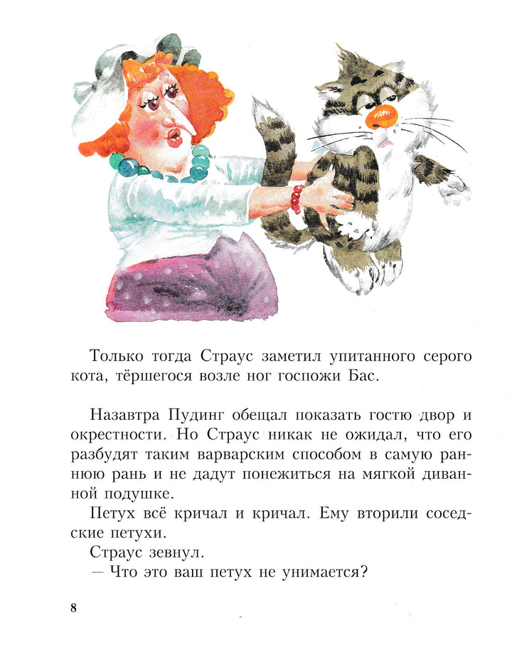 Тайна шкатулки с привидением. История для тех, у кого музыкальный нюх и острый слух!-Малинкина Е.-Акварель-Lookomorie