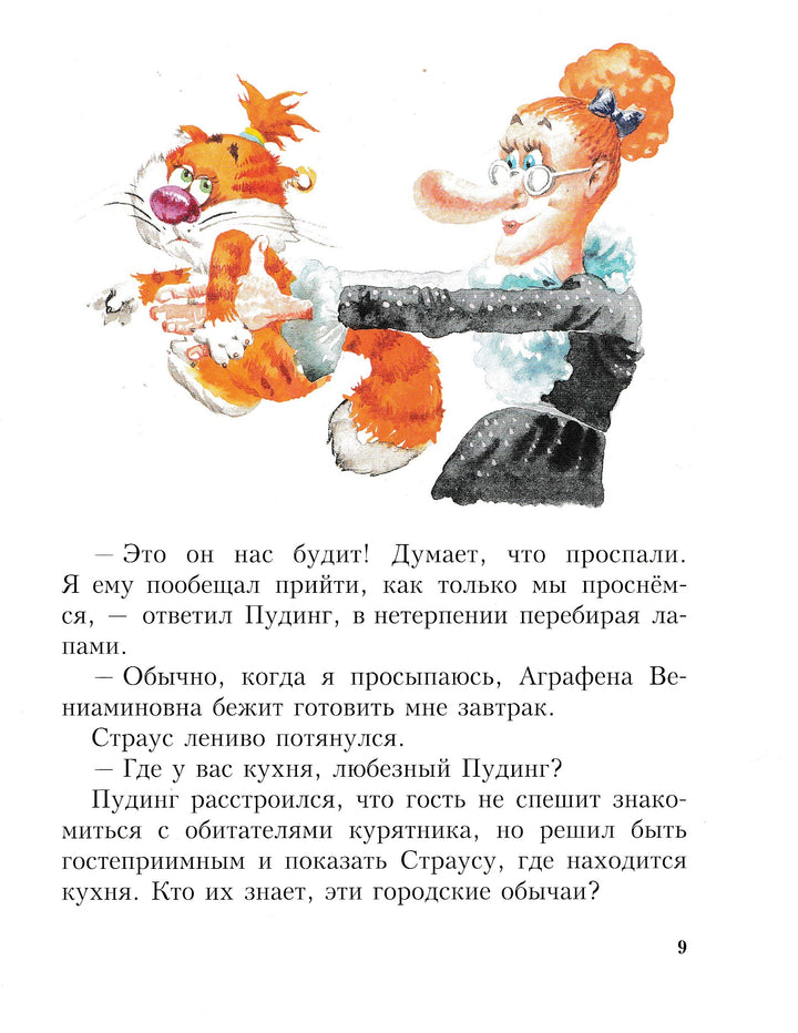 Тайна шкатулки с привидением. История для тех, у кого музыкальный нюх и острый слух!-Малинкина Е.-Акварель-Lookomorie