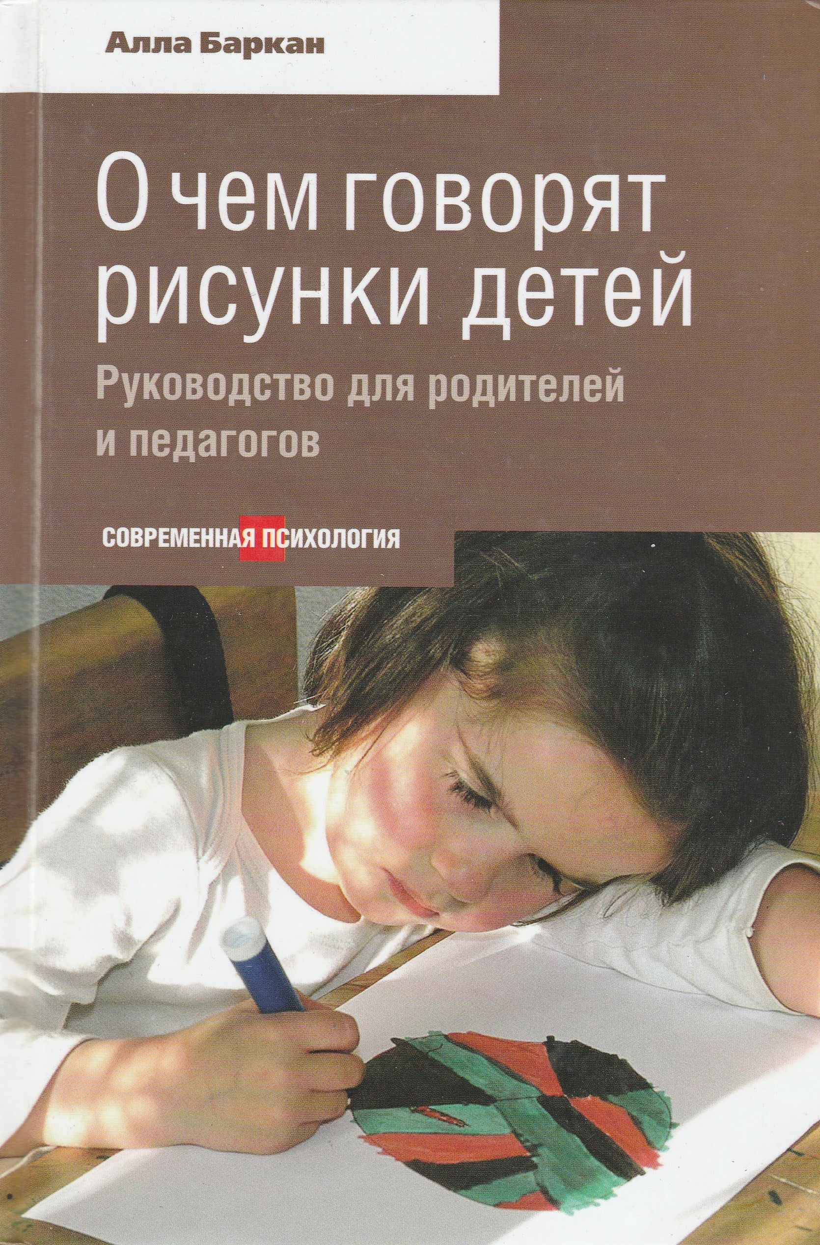 Книги для Родителей