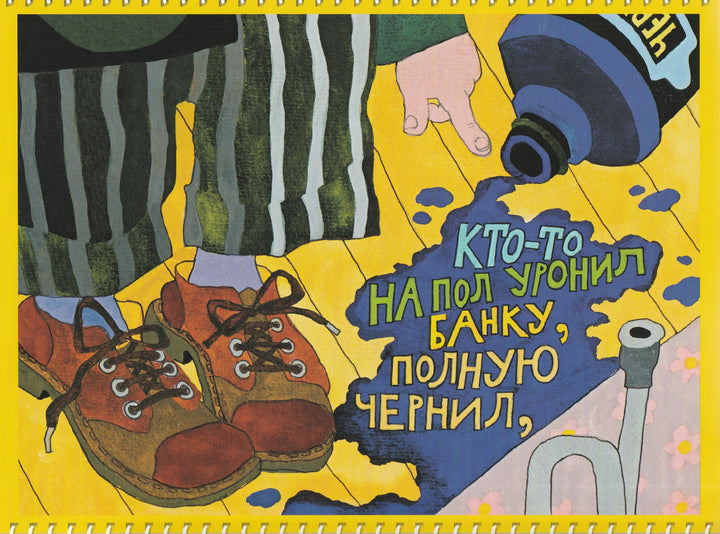 А. Введенский Кто? Читаем-играем-Введенский А.-Книжный дом Анастасии Орловой-Lookomorie