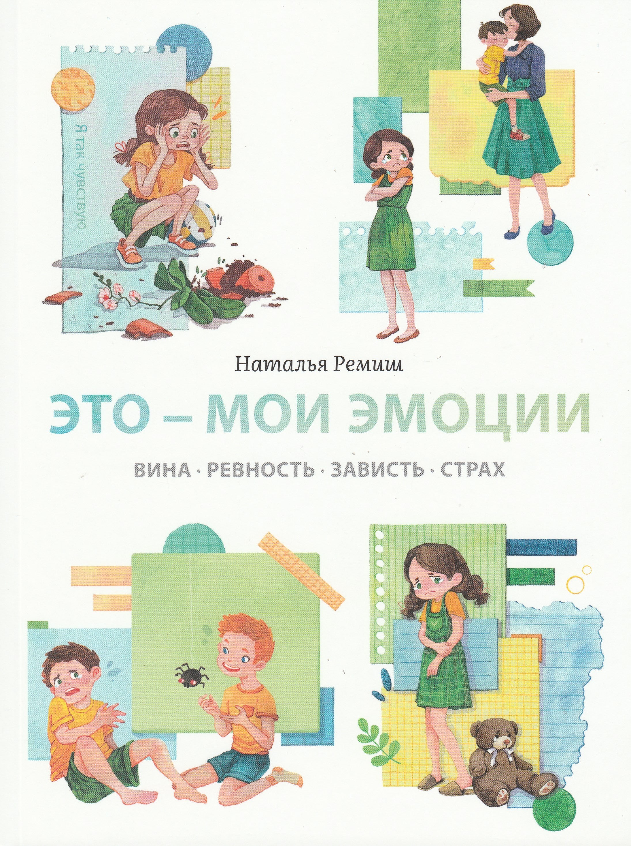 Книги для Родителей