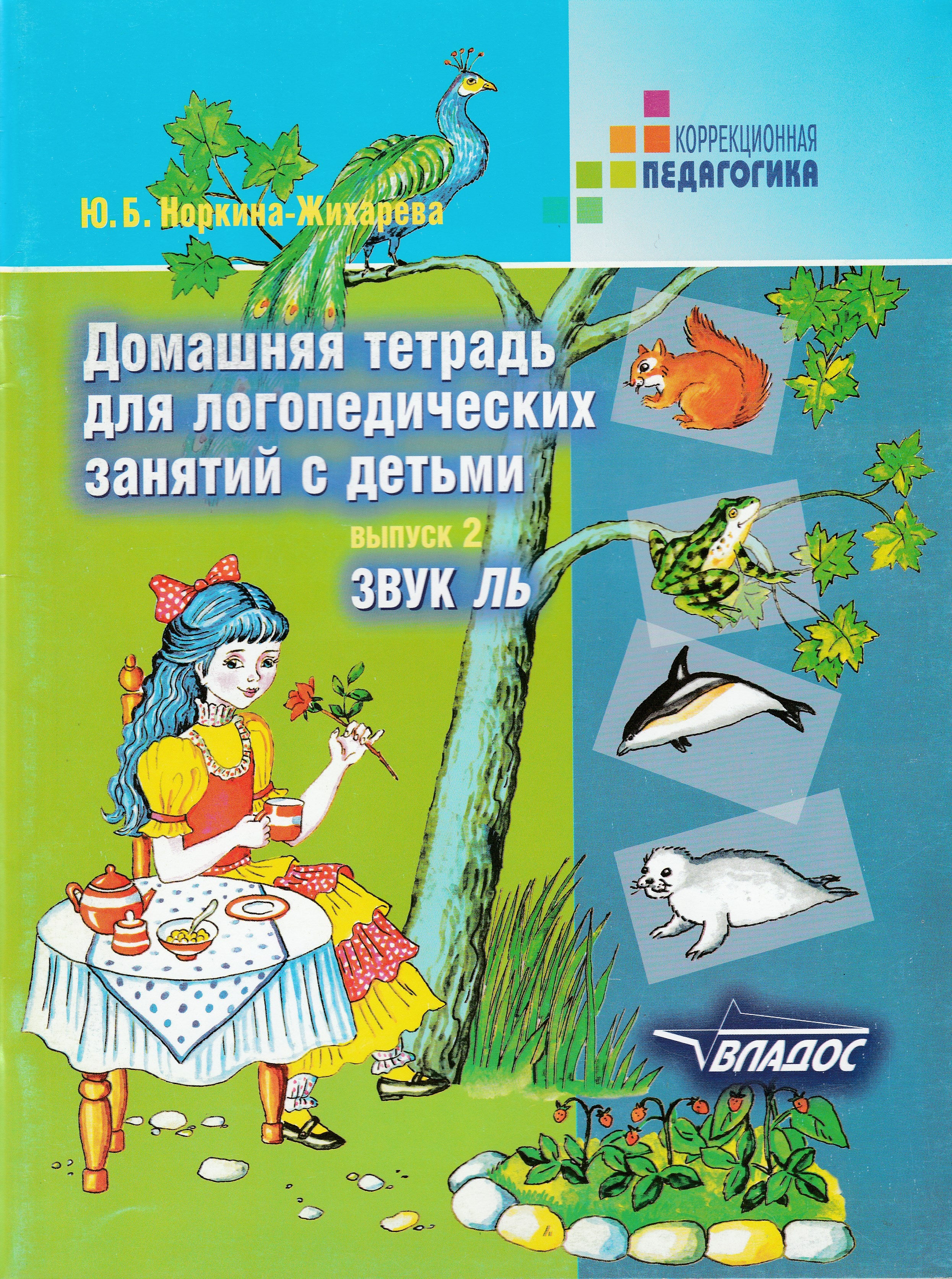 Книги для Родителей