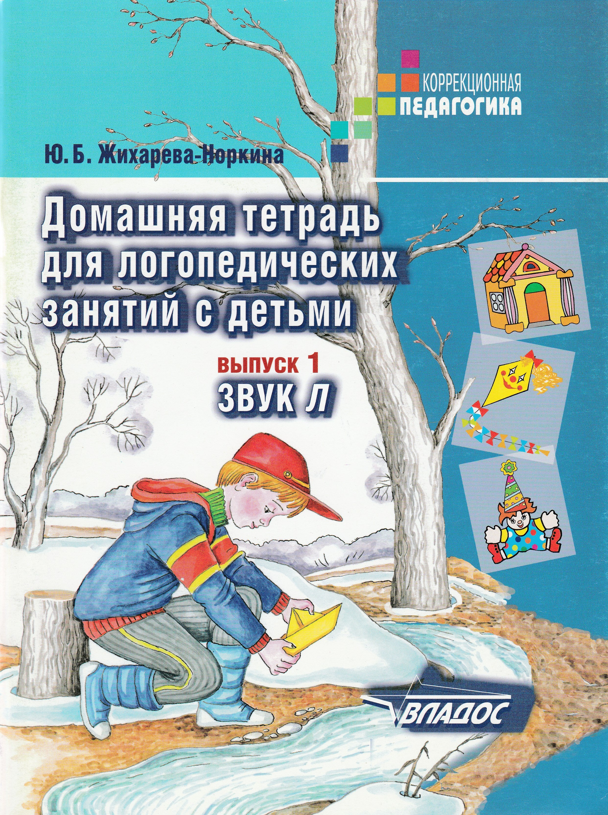 Книги для Родителей