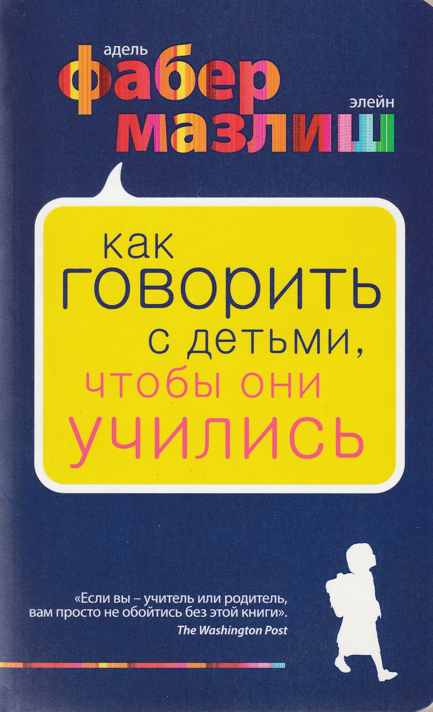 Книги для Родителей