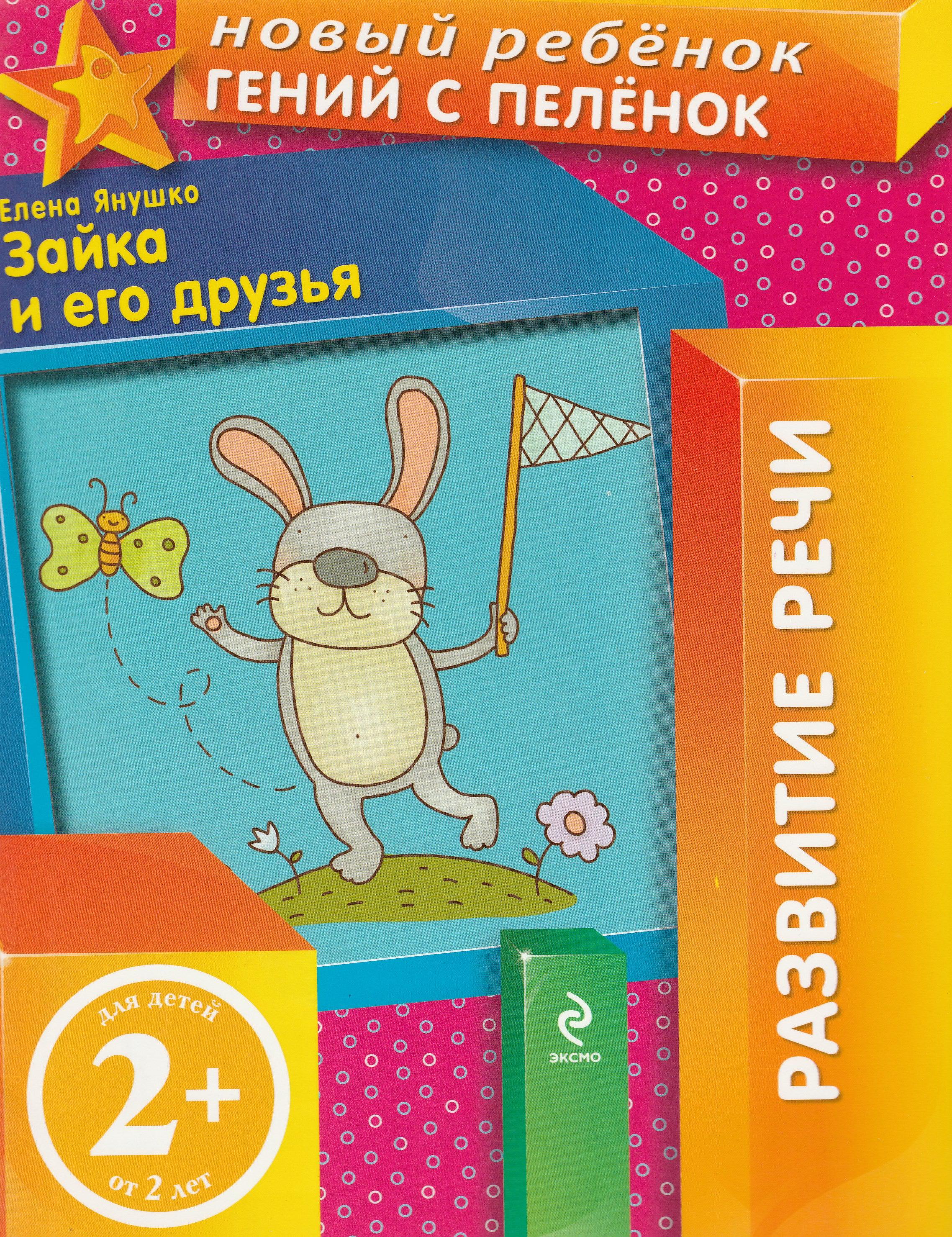 Книги для Родителей