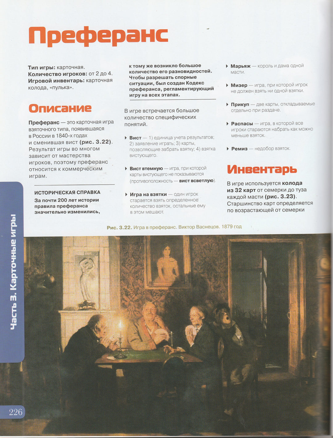 Большая книга игр-Мазаник С.-Эксмо-Lookomorie