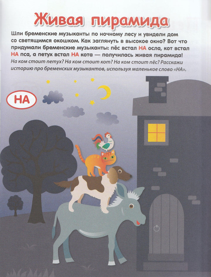 Новый ребенок гений с пеленок. Где ты? 3+-Янушко Е.-Эксмо-Lookomorie