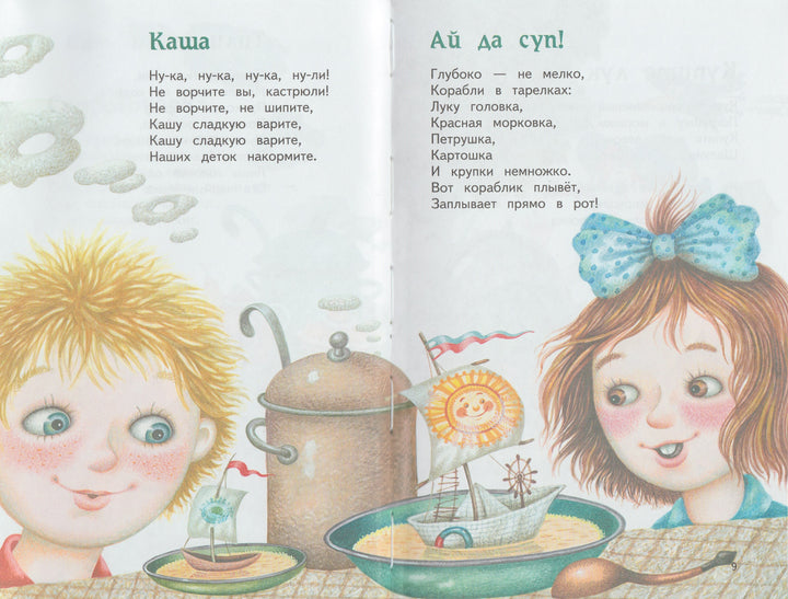 Токмакова И. Крошка Вилли Винки-Токмакова И,-Эксмо-Lookomorie