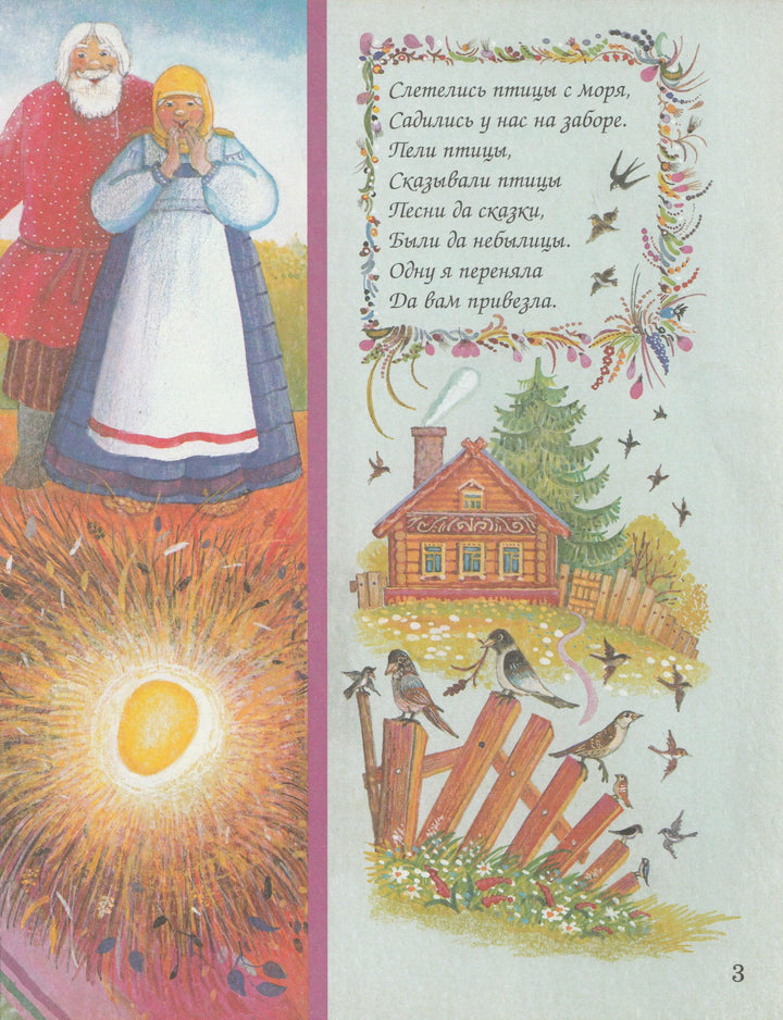 Колобок. Сказки, потешки, скороговорки, песенки, кукольный театр для малышей-Салиенко Н.-Белый город-Lookomorie